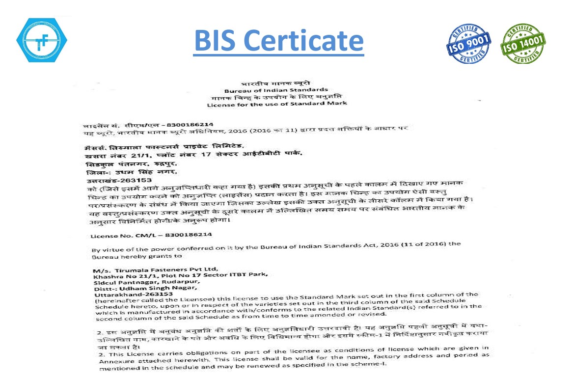 BIS Certificate